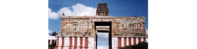 ஓசூர்